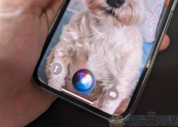 當你撿到別人的 iPhone，要跟 Siri 說些什麼來找到失主？（同場加映：為自己的iPhone未雨綢繆）