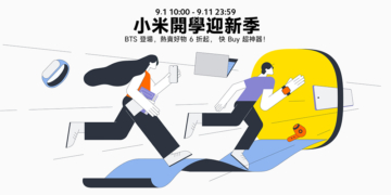小米BTS