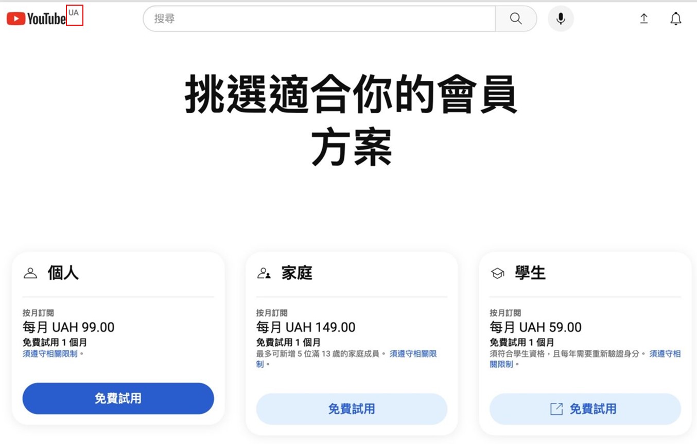 「Ad Speedup」以 16 倍速度快速播放 YouTube 廣告，讓你彷彿有無廣告體驗 - 電腦王阿達