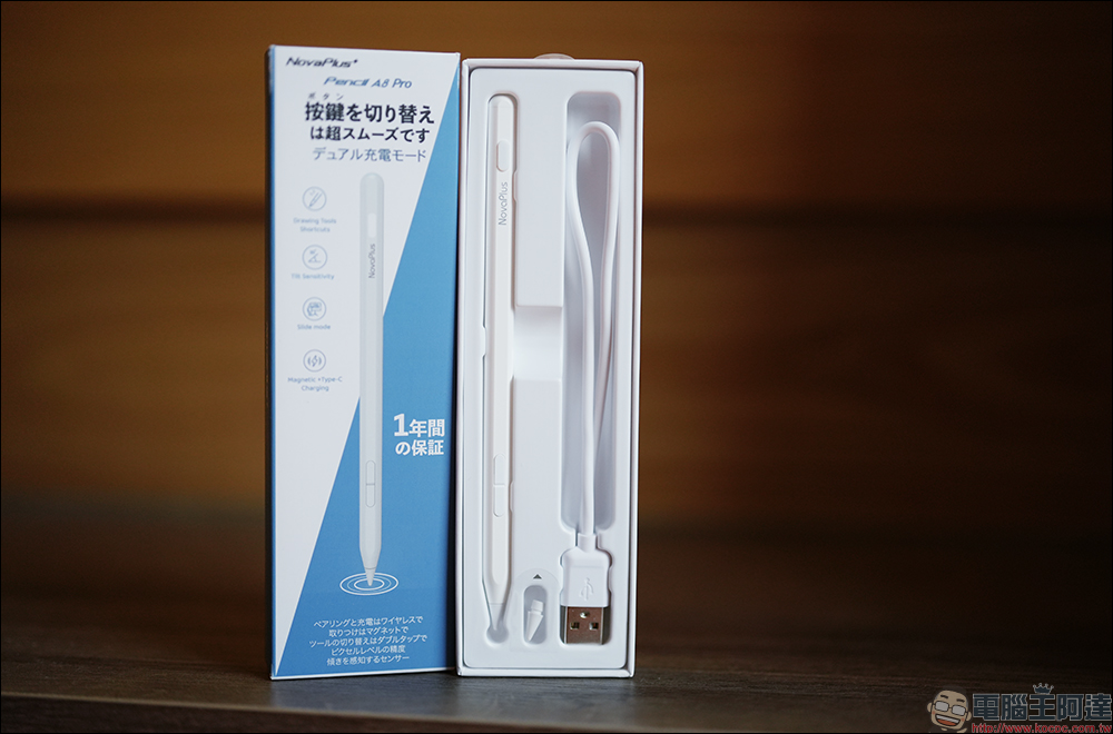 NovaPlus A8 Pro 側邊切換雙模充電平板繪圖手寫筆開箱｜側邊實體切換筆刷/橡皮擦、雙模式充電、多款磁吸充電筆盒選擇 - 電腦王阿達