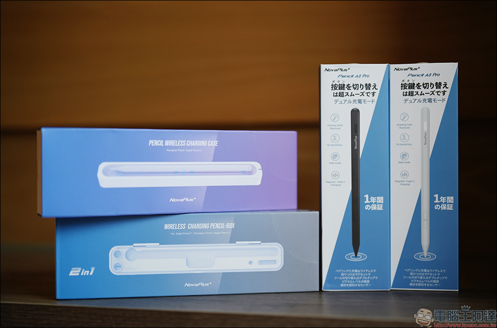 NovaPlus A8 Pro 側邊切換雙模充電平板繪圖手寫筆開箱｜側邊實體切換筆刷/橡皮擦、雙模式充電、多款磁吸充電筆盒選擇 - 電腦王阿達
