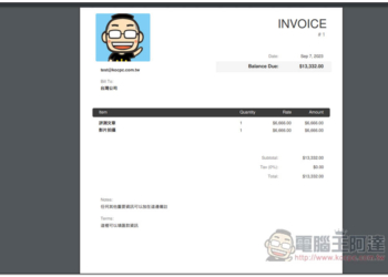 Invoice Generator 免費發票產生器，輸入資訊就能快速製作好國外通用發票，提供 PDF 檔