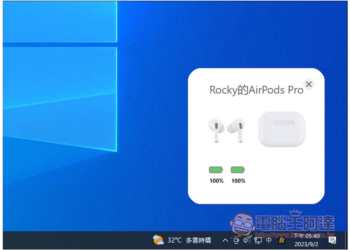 AirPodsDesktop 增強 Windows 使用 AirPods 體驗，顯示電池資訊、支援入耳感應和自動連線、低延遲音訊技術