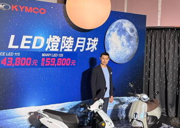 光陽 GP125 超殺優惠延長至 9/20，LED 時尚車型 Nice 115 與 Many 125 最低不到 5 萬下殺接棒登場