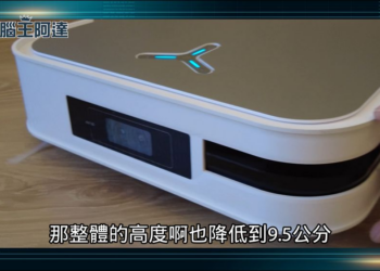 ECOVACS DEEBOT X2 OMNI 掃拖機器人開箱實測：方形機身設計、業內最強8000 pa吸力智慧掃拖一體機