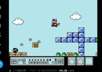 原來有這招！日網友發現《超級瑪利歐兄弟3》的汪汪只要達這攻擊次數，就會覺得無趣自己解開跑走