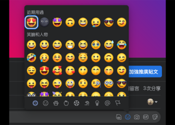 是時候展現真正的技術了！Gmail 開發中的新功能想為電子郵件也提供直覺情緒回應