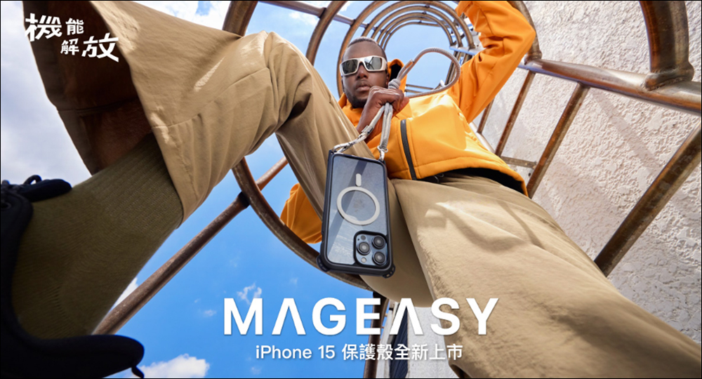 我就亮！Apple Watch Ultra 2 / Apple Watch Series 9 美國發表會實機動手玩 - 電腦王阿達