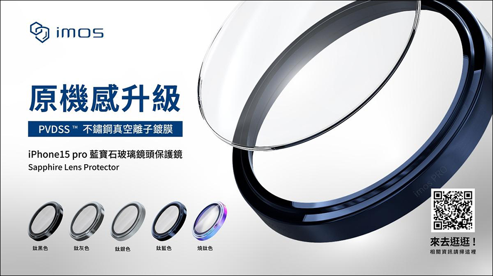 我就亮！Apple Watch Ultra 2 / Apple Watch Series 9 美國發表會實機動手玩 - 電腦王阿達