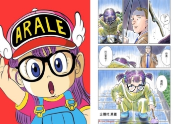 日本繪師神還原浦澤直樹寫實畫風，讓網友直呼是本尊作畫嗎!