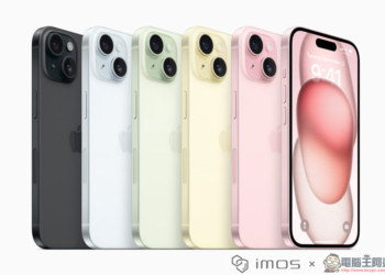 iPhone 15 系列首次改用 USB-C 充電埠，強化相機軟、硬體拍攝更美好