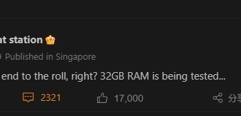 手機RAM(內存)容量上看32GB, 有必要嗎?