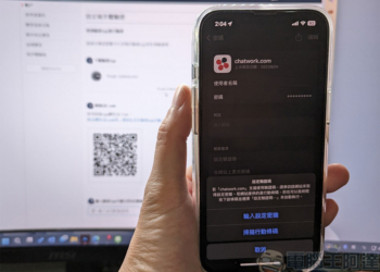 你可能不知道！如何在 iOS 或 iPadOS 上使用內建 2FA 生成器