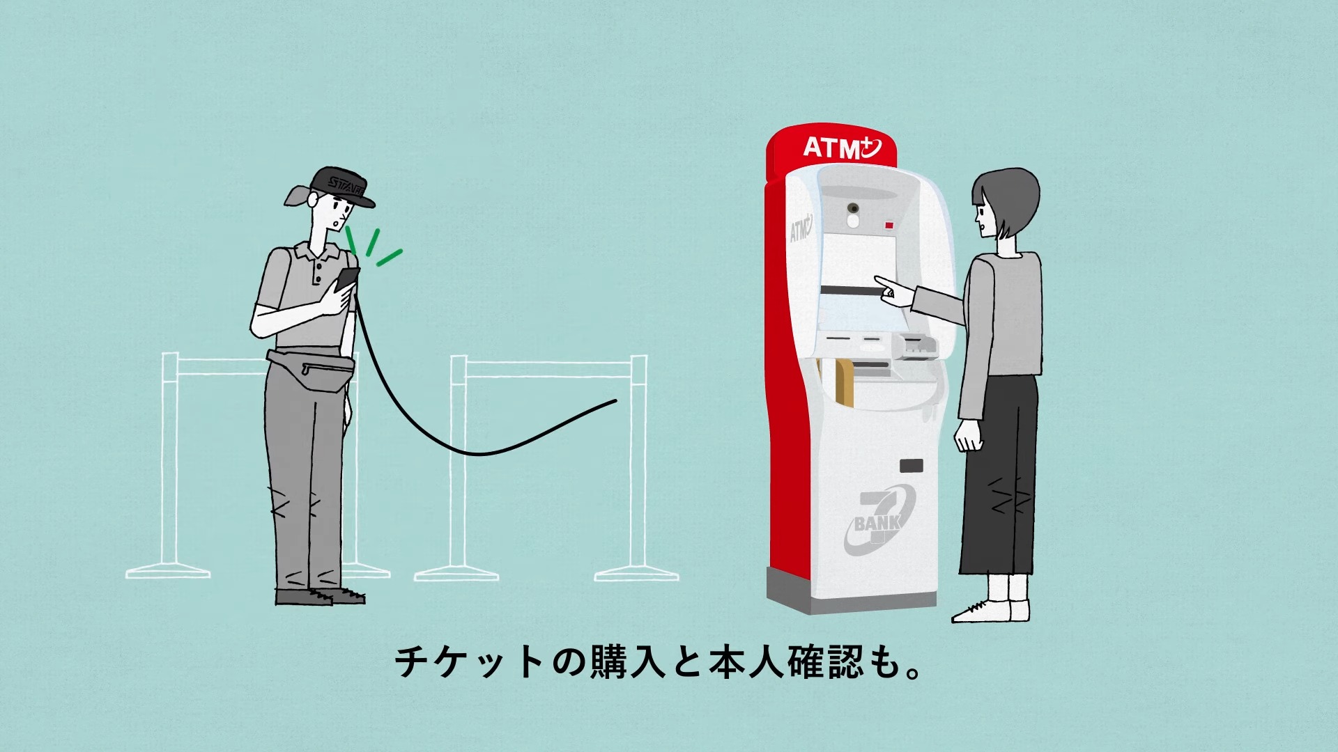 日本SEVEN BANK推出24小時ATM+,可以直接用ATM開戶免去銀行! - 電腦王阿達 日本SEVEN BANK推出24小時ATM+,可以直接用ATM開戶免去銀行! - 電腦王阿達