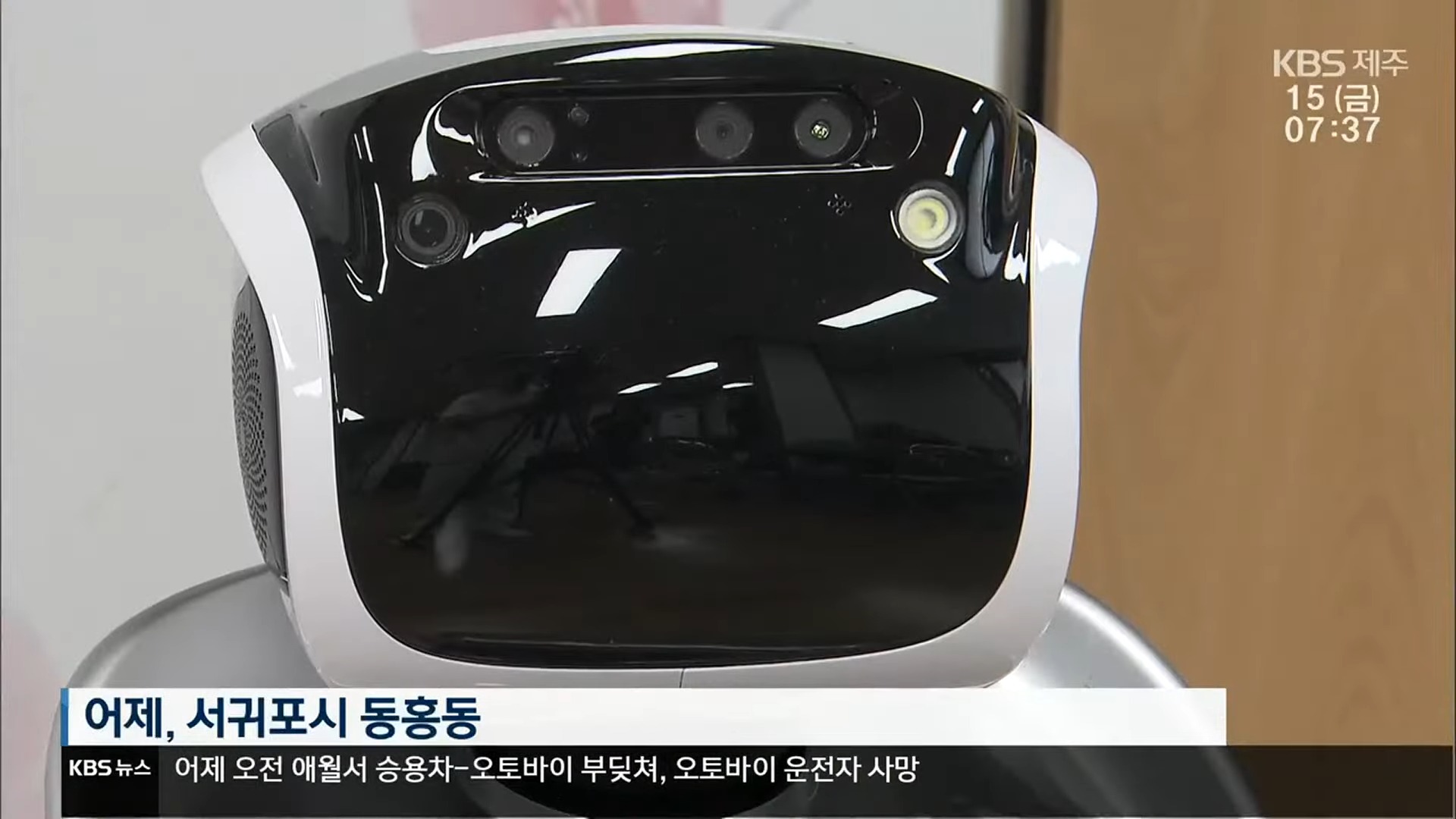 韓國濟州島老人中心投入大量的人工智慧機器人但長輩們卻不買單 - 電腦王阿達 韓國濟州島老人中心投入大量的人工智慧機器人但長輩們卻不買單 - 電腦王阿達