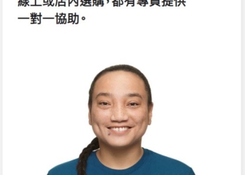 蘋果美國籍員工黃皮膚留辮子被中國網友認為是辱華，結果糗大了