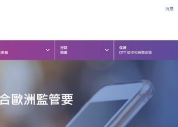 Apple iPhone 12 電磁波SAR值超標?