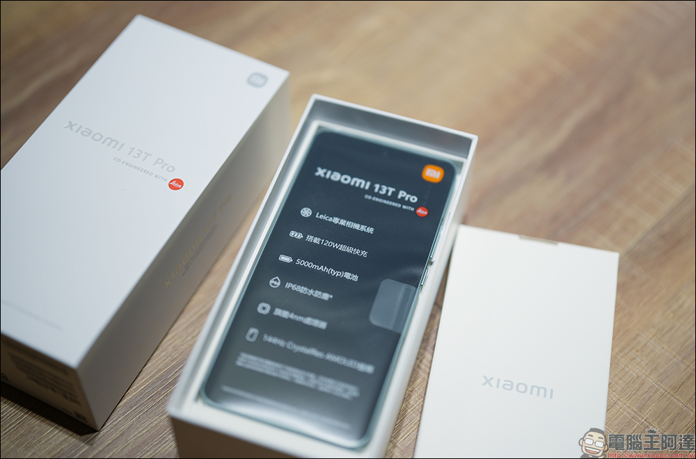 小米 Xiaomi 13T Pro、Xiaomi 13T 開箱｜最好入手徠卡手機，聯發科最強晶片，規格升級不加價 - 電腦王阿達