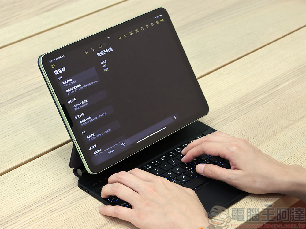 Kamera iPad 二代磁吸鍵盤保護雙面夾系列開箱：用一半的價格擁有原廠配件全功能！ - 電腦王阿達