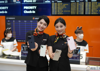 台灣大哥大 iPhone 15