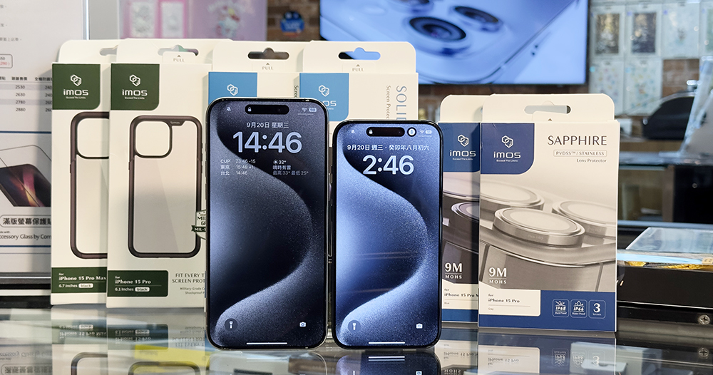 iPhone 15 / iPhone 15 Pro 實測快問快答：動作按鈕實用嗎？5 倍鏡威嗎？鈦金屬容易刮傷？怎麼保護？ - 電腦王阿達