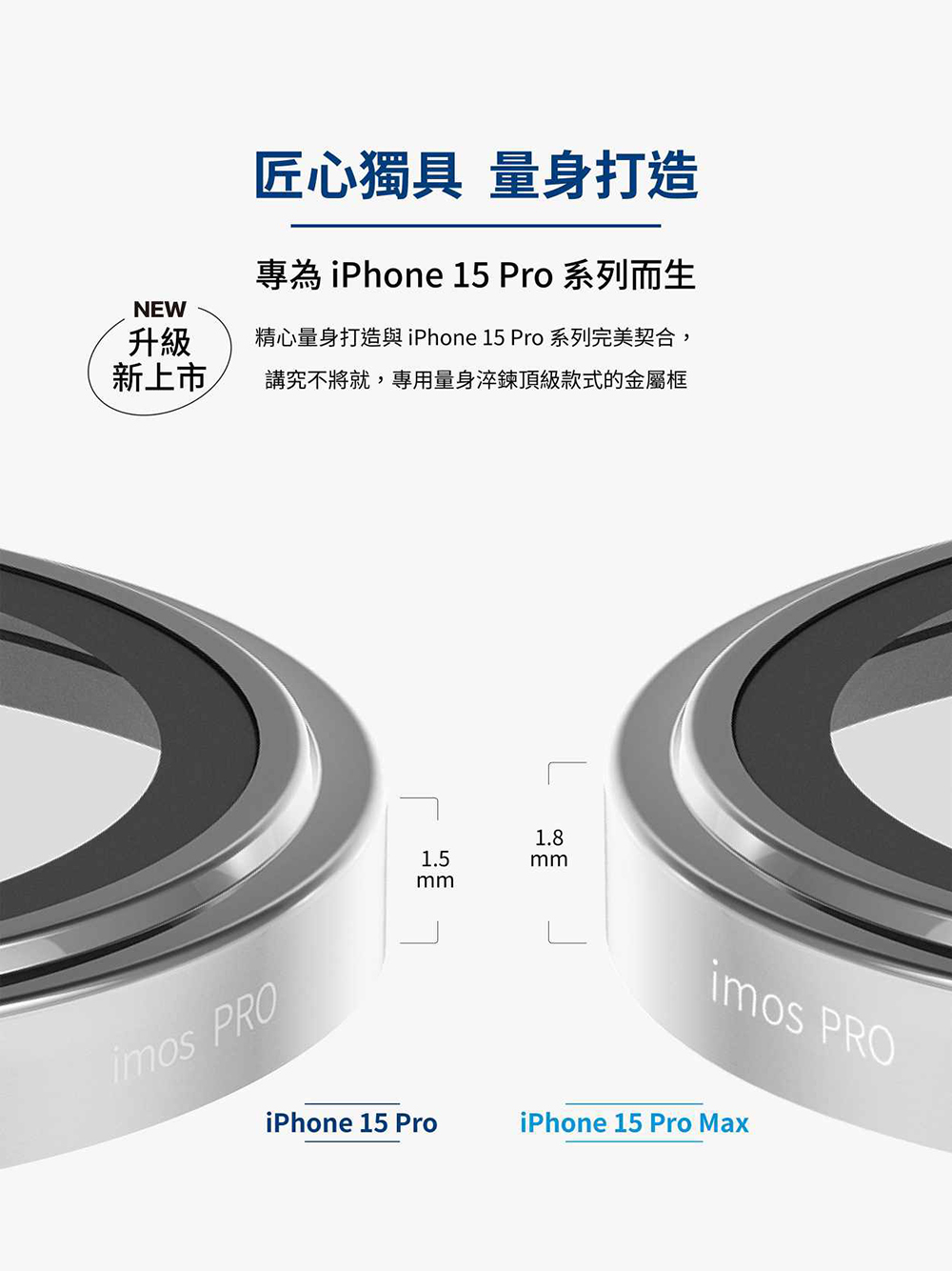 iPhone 15 / iPhone 15 Pro 實測快問快答：動作按鈕實用嗎？5 倍鏡威嗎？鈦金屬容易刮傷？怎麼保護？ - 電腦王阿達