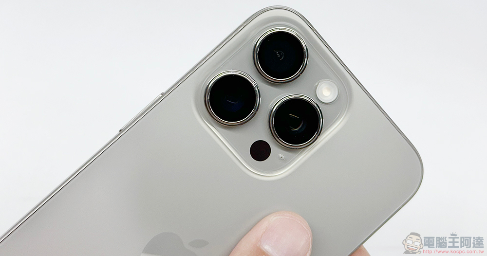 iPhone 15 / iPhone 15 Pro 實測快問快答：動作按鈕實用嗎？5 倍鏡威嗎？鈦金屬容易刮傷？怎麼保護？ - 電腦王阿達
