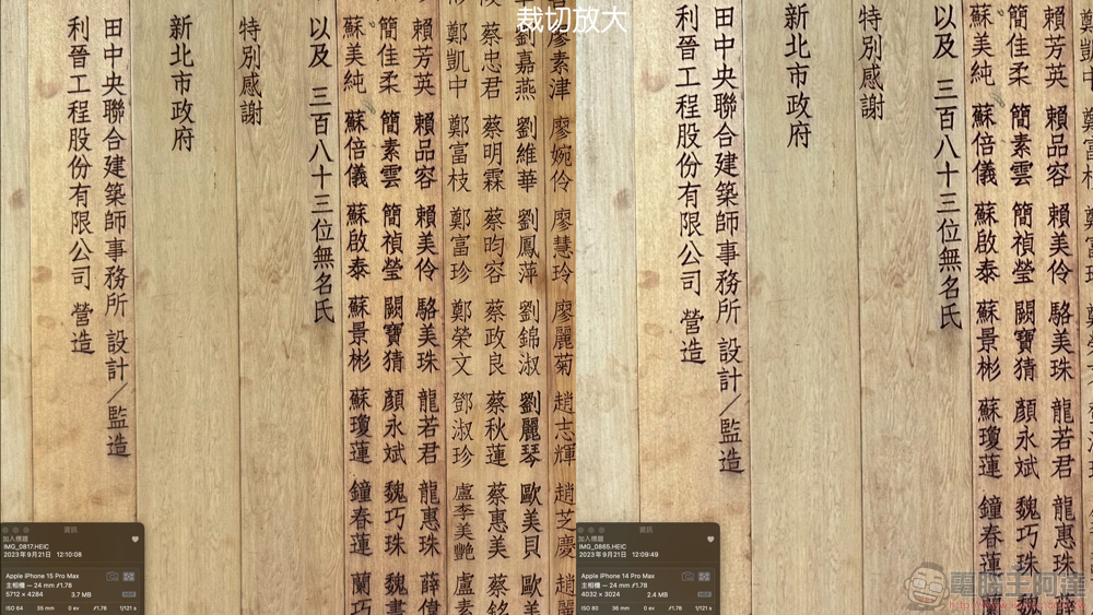 iPhone 15 / iPhone 15 Pro 實測快問快答：動作按鈕實用嗎？5 倍鏡威嗎？鈦金屬容易刮傷？怎麼保護？ - 電腦王阿達