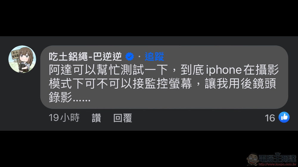 iPhone 15 / iPhone 15 Pro 實測快問快答：動作按鈕實用嗎？5 倍鏡威嗎？鈦金屬容易刮傷？怎麼保護？ - 電腦王阿達