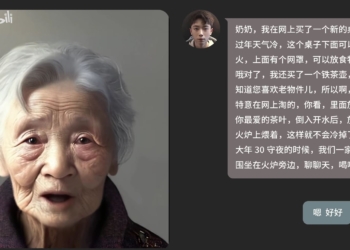 中國UP主利用AI，4步驟復活逝去奶奶!虛擬分身讓網友正反兩極