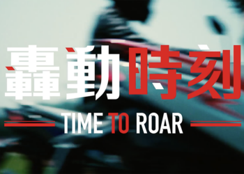 GP125 狂銷破 6.5 萬迎王牌！「KYMCO 轟動時刻」麗寶賽道發表會將有兩台性能車款登場？