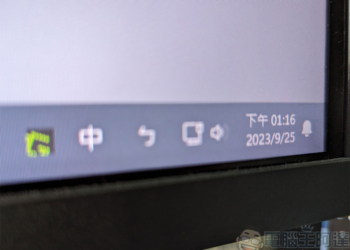 如何更改 Windows 11 上的日期和時間？