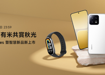 2023 小米中秋優惠季