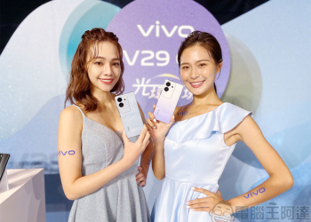 人像旗艦 vivo V29 5G 系列登台，冷暖柔光環放大你的漂亮驚豔