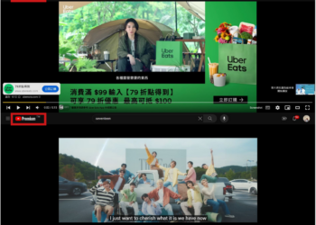 YouTube 即將於10月份起停止提供YouTube Premium Lite服務，現在要看YouTube只剩下乖乖看廣告或乖乖付更多錢兩個選擇