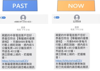 中華電信與遠傳電信官方簡訊號碼十碼改六碼!