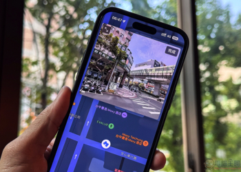 台灣 Apple 地圖再進化！如臨實境的台灣街景探索功能「環視」現在就能用（教學）