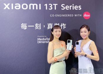 Xiaomi 13T / 13T Pro 在台發表，同步帶來 Xiaomi Watch 2 Pro、Xiaomi 手環 8 Active 與 Xiaomi 智慧顯示器 A Pro 65 型