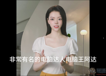 剪映新功能 – 一鍵生成虛擬人物來當你影片的主播