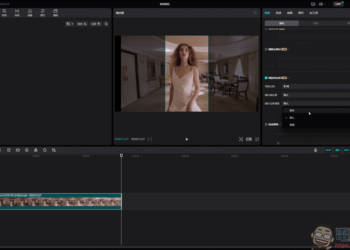 剪映新功能-智能轉比例，讓影片輕鬆切換橫/直屏