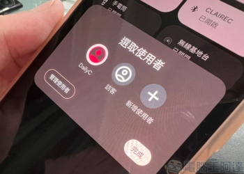 如何設定 Android 設備的訪客模式？