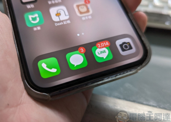 如何讓 iPhone 自動刪除已經完成填寫的 2FA 驗證碼訊息跟郵件？