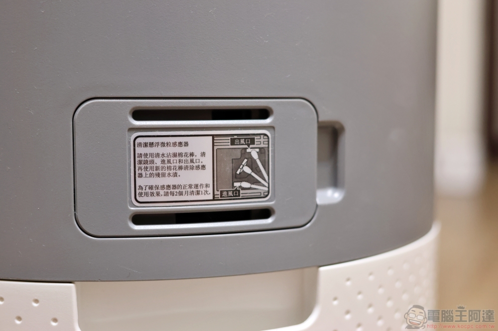 家家戶戶必備家電！飛利浦清淨除濕機 DE3203、空氣清淨機 AC2936守護居家環境 - 電腦王阿達
