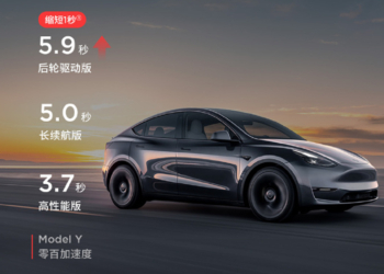 新增氣氛燈的 Tesla Model Y 跟隨 Model 3 無預警改款，後驅版零百加速縮短 1 秒！