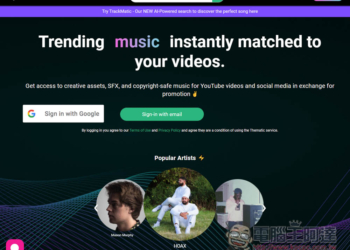 THEMATIC 提供大量免版權配樂、音效，可免費用於 YouTube、社群平台等