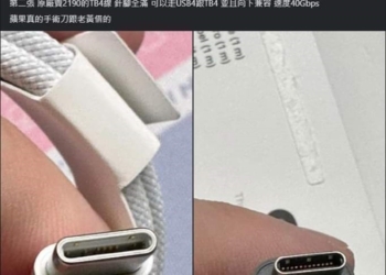 為何iPhone 15系列新機原廠附贈USB Type-C的Pin腳沒滿?