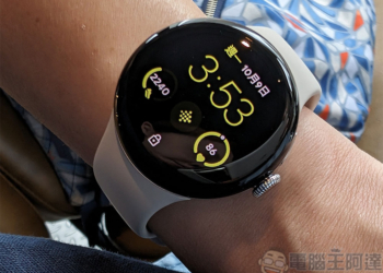 Google Pixel Watch 2 開箱上手：續航更長、速度更快、操作更順暢