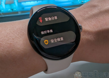 Google Pixel Watch 2 開箱上手：續航更長、速度更快、操作更順暢