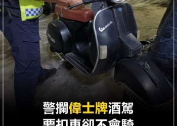 淺談打檔機車與自排機車差別