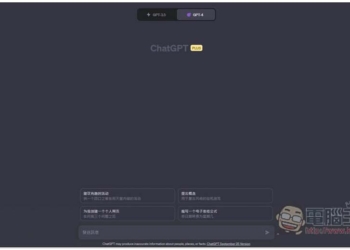 ChatGPT 不僅能幫你寫文章，也可以檢查錯字、潤飾、改變文章風格